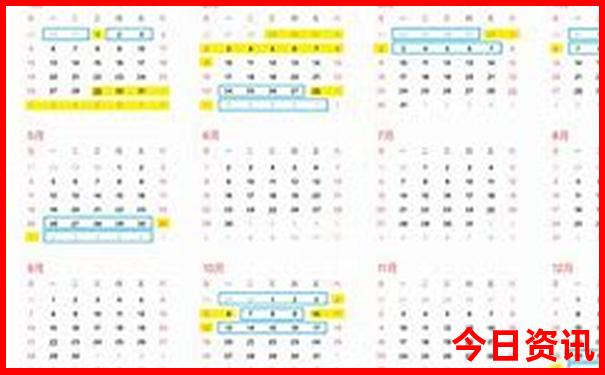 北京报团三日游价格表